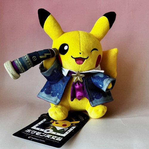 Pokemon observatory limited - observatory,