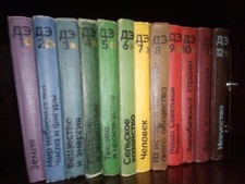 encyclopedia for childrens