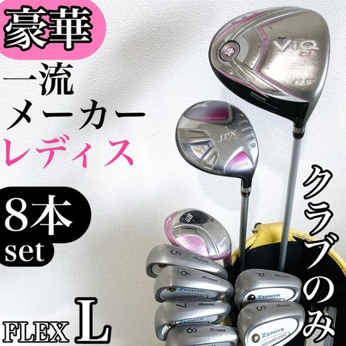 Luxury tour stage - [luxury!!], mizuno