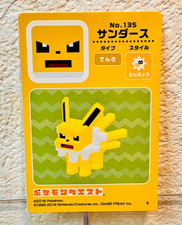 Jolteon Pokemon Quest Sticker