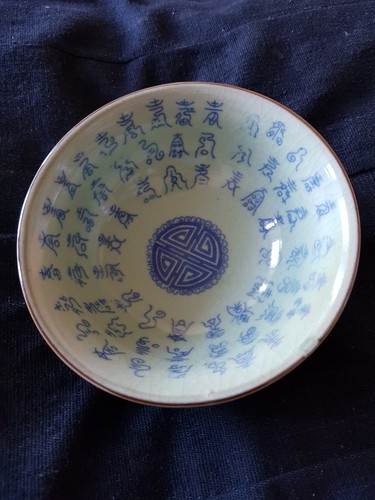 Chinese celadon bowl - celadon,