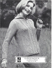 Vintage 80s ladies aran