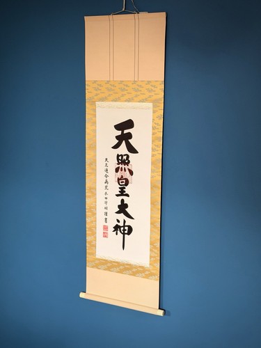 Vintage japanese shinto shrine - vintage,