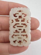 Old Chinese Carved Fu Shou &