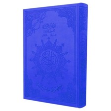 Mushaf Tajweed Colour Coded Quran Arabic Only Dar al Marifah (Hardback 20x14cm)