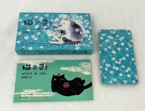 Brand new spirit cats - brand,