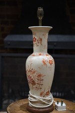 Vintage Japanese Style Kutani Porcelain Vase Lamp Floral Design 47.5cm Tall