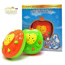 Apple Learning Holy Quran Gift Kids Toys Islamic Dua Surah Nasheed Projection