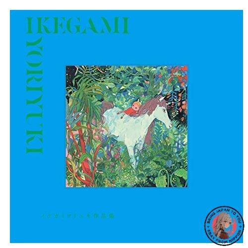 Ikegami yoriyuki works - ikegami,