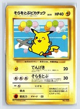 Pokemon Card Flying Pikachu