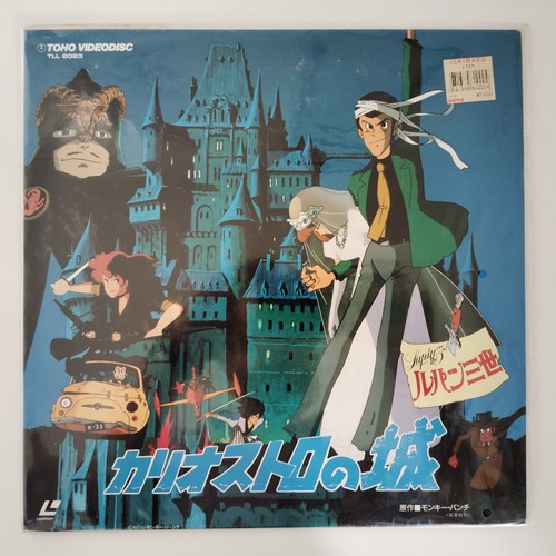 Lupin iii castle - of, cagliostro