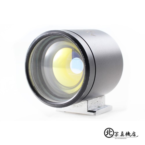 Opt near mint avenon - near, 28mm