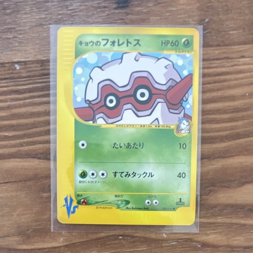 Pokémon tcg 2001 1st edition - pokémon,