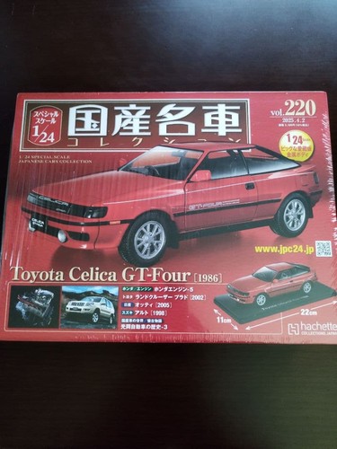 Hachette japanese cars - japanese,