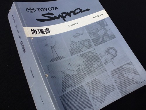 Toyota supra jza80 2jz - toyota,
