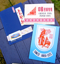 VINTAGE CHINESE FOLK ART PAPER