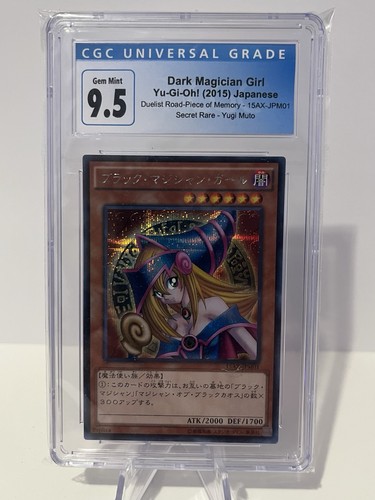 Ocg japanese dark - yu-gi-oh!,