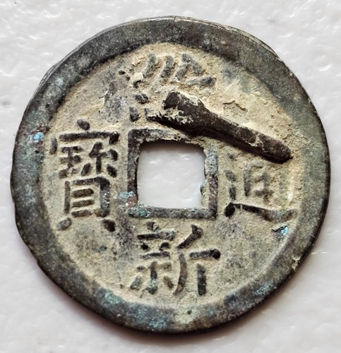 Vietnam annam error duy - vietnam,