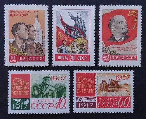 Ussr russia stamps - ussr,, the