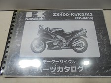 KAWASAKI ZX400 K1 K2 K3 ZZR400 PARTS LIST CATALOGUE (ATT)