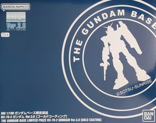 The gundam base limited - base,