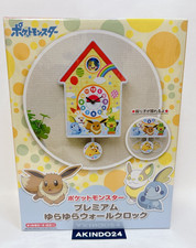 Pokemon Eevee Premium Swing Wall Clock Pendulum clock Brand new from Japan