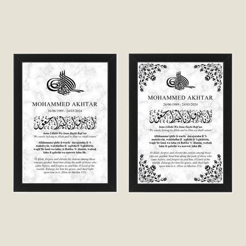 Personalised islamic memorial - personalised,