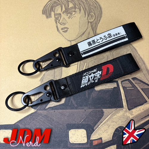 Initial style keyring - d,