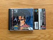Samurai Spirits 2 (Samurai