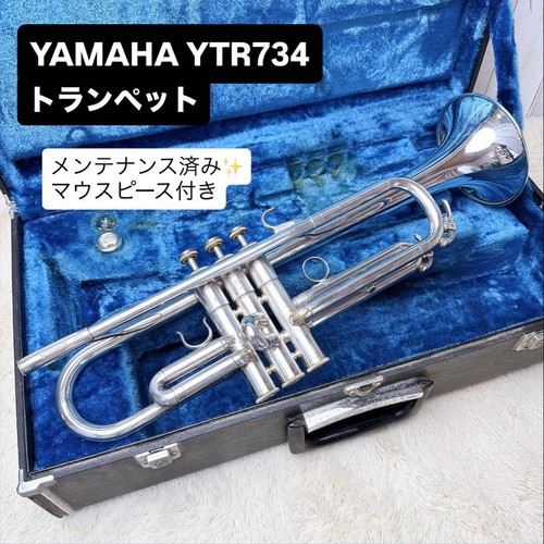 Yamaha ytr 734 trumpet silver - yamaha,