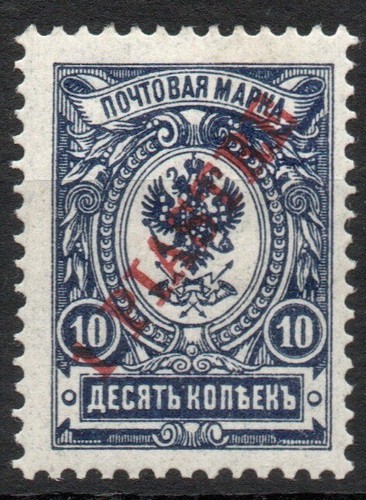 Russia levant 1910 turkey - turkey,