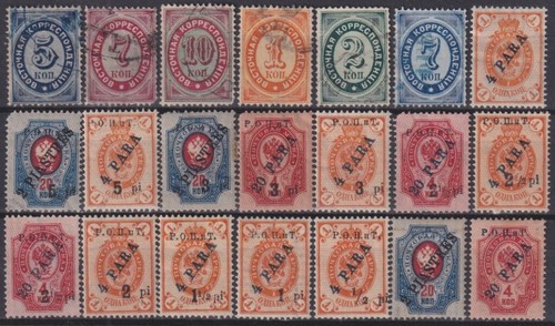 Ex48970 russia turkey levant - russia,