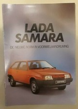 Lada Samara 2108 Brochure 1986