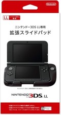 Nintendo 3DS LL / XL Dedicated
