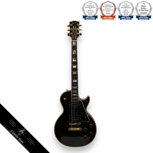 Gibson 1957 les - paul, custom