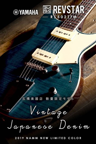 Yamaha revstar rs502tfm - yamaha,