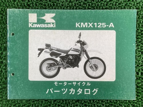 Kmx125 parts list kawasaki - parts,