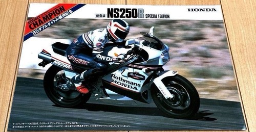 Extremely honda ns250r special - extremely,