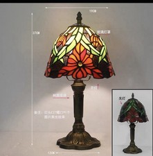 Vintage Tiffany Style 7.5inch