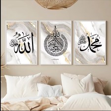 3pcs islamic calligraphy - of,