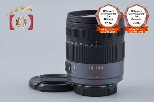 Panasonic lumix vario - g,