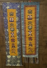 Chinese Tibetan Buddhist Silk Wall Hangings 8 Auspicious Symbols x 2 42 " Long
