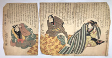 Kunisada Woodblock Print