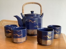 Vintage Japanese Otagiri