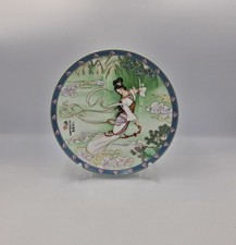 Vintage Imperial Jingdezhen