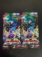 Lot of 2 Duel Masters TCG