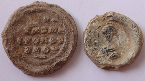 Lot two byzantine - of,