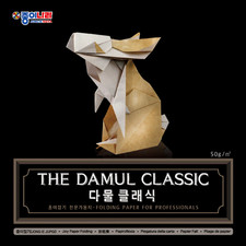 The DAMUL CLASSIC  Origami