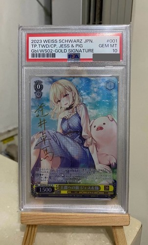 Psa signed dengeki - dengeki, bunko