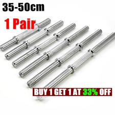 14" 16" 19" Spinlock Dumbbell